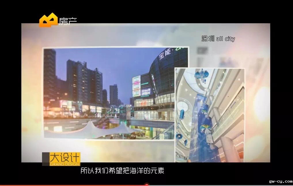 J&Abetway开户网站董事长、总设计师姜峰先生设计作品-深圳宝能All city J&Abetway开户网站董事长、总设计师姜峰先生设计作品-深圳宝能All city