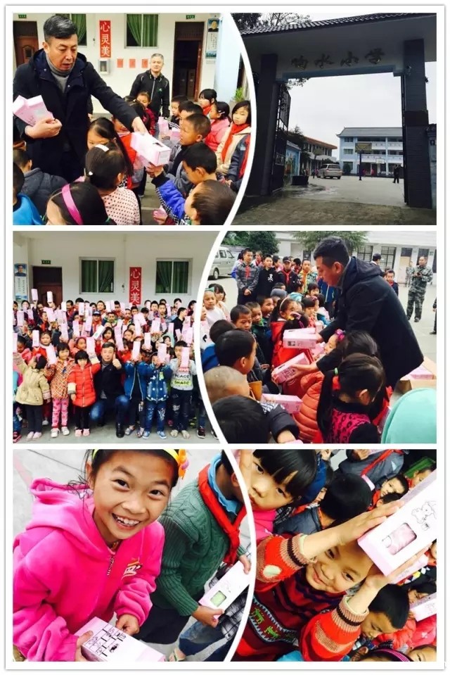 “温暖行动 有你有我” J&Abetway开户网站快乐公益 “温暖行动 有你有我” J&Abetway开户网站快乐公益