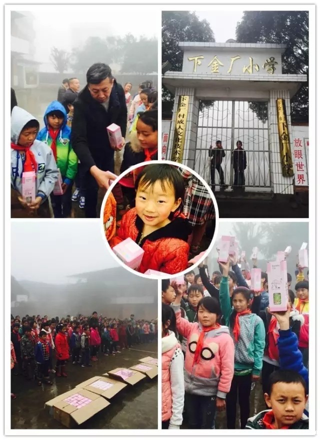 “温暖行动 有你有我” J&Abetway开户网站快乐公益 “温暖行动 有你有我” J&Abetway开户网站快乐公益