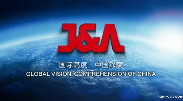 J&Abetway开户网站 J&Abetway开户网站