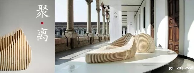 J&Abetway开户网站董事长/总设计师姜峰先生家具设计领域代表作品:“聚·离” J&Abetway开户网站董事长/总设计师姜峰先生家具设计领域代表作品:“聚·离”