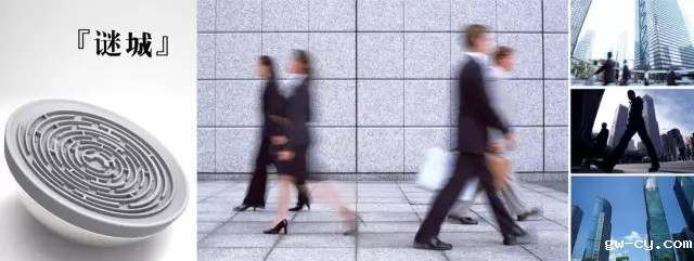 家具设计领域代表作品:“迷城” 家具设计领域代表作品:“迷城”