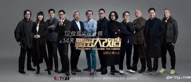 秘密大改造 秘密大改造