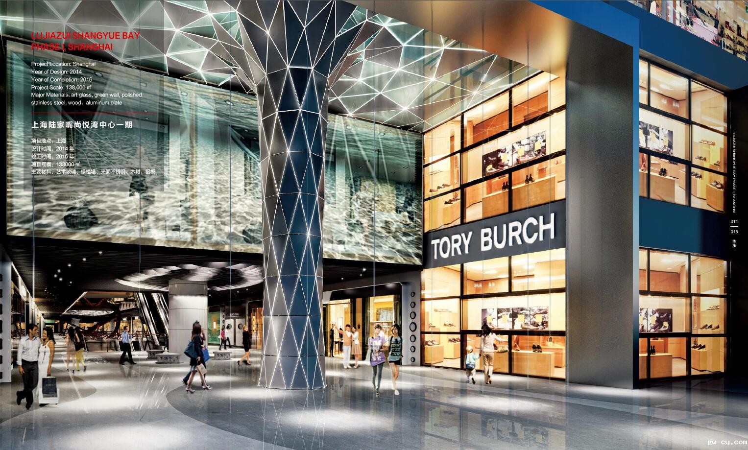 J&Abetway开户网站出版物《SHOPPING MALL城中城Ⅱ》 J&Abetway开户网站出版物《SHOPPING MALL城中城Ⅱ》