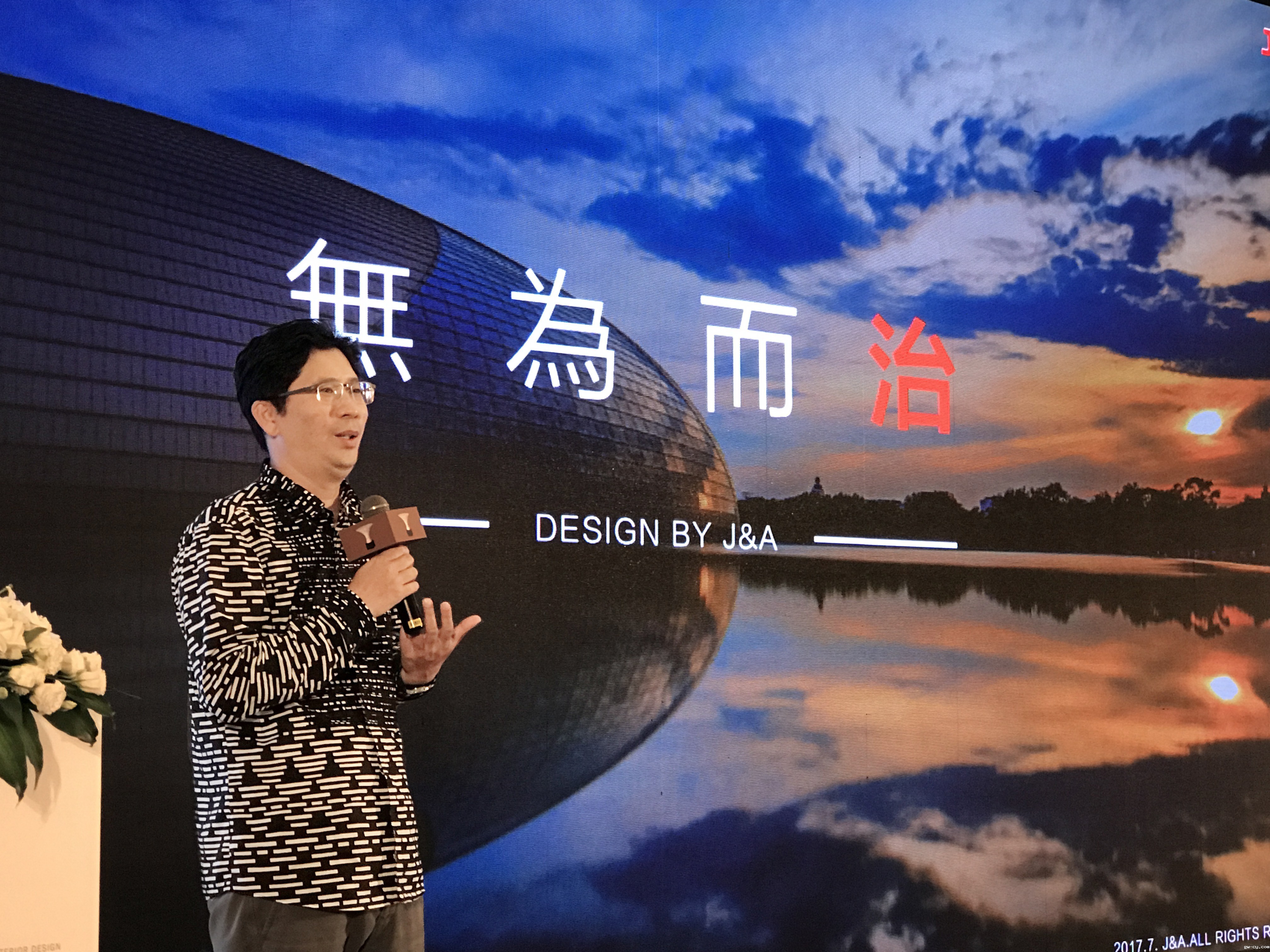 J&Abetway开户网站董事长/总设计师姜峰先生作为“2017中国室内设计影响力人物” 提名人作演讲 J&Abetway开户网站董事长/总设计师姜峰先生作为“2017中国室内设计影响力人物” 提名人作演讲