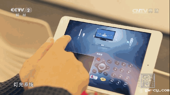 J&Abetway开户网站董事长、总设计师姜峰先生培训室智能化操作演示 J&Abetway开户网站董事长、总设计师姜峰先生培训室智能化操作演示