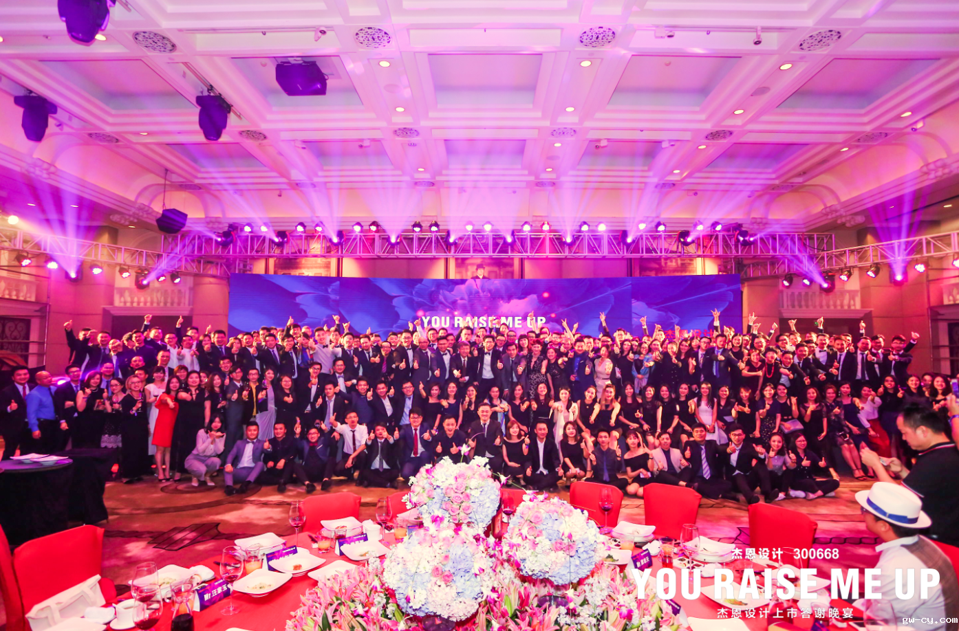 betway开户网站2017年团队合照