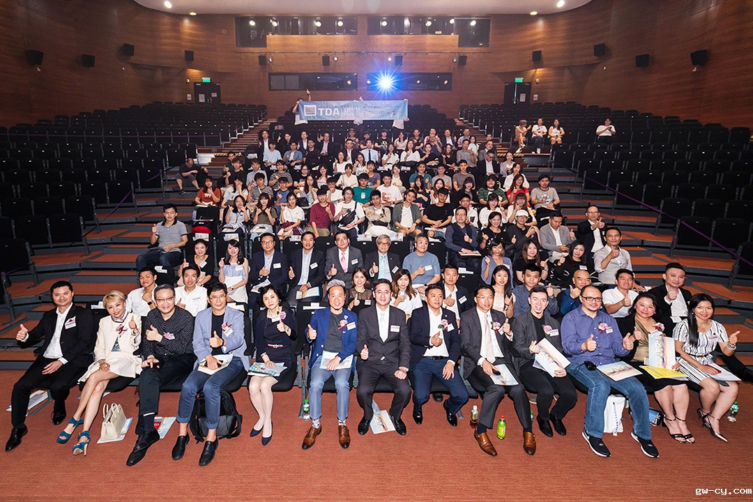 首届 “粤港澳大湾区·顶尖设计大奖” 首届 “粤港澳大湾区·顶尖设计大奖”