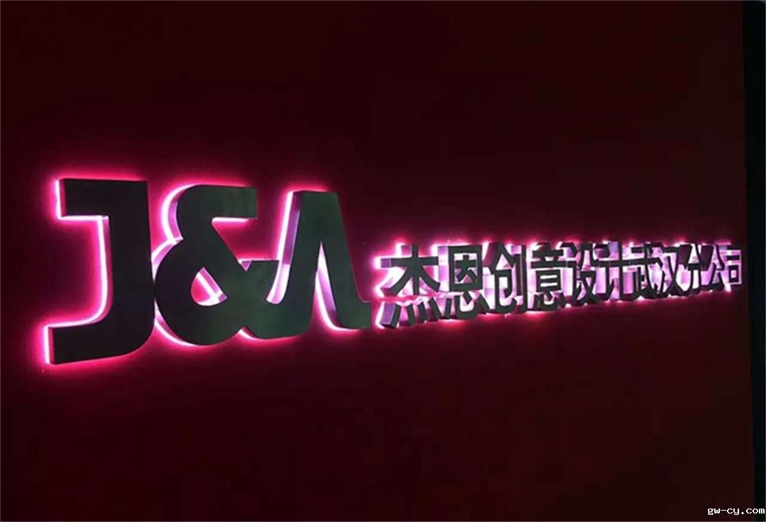 室内设计公司J&A开拓华中区域,武汉分公司正式成立