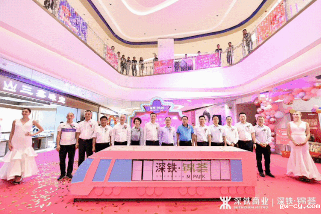 betway开户网站必威betway西汉姆项目——深圳地铁锦荟广场