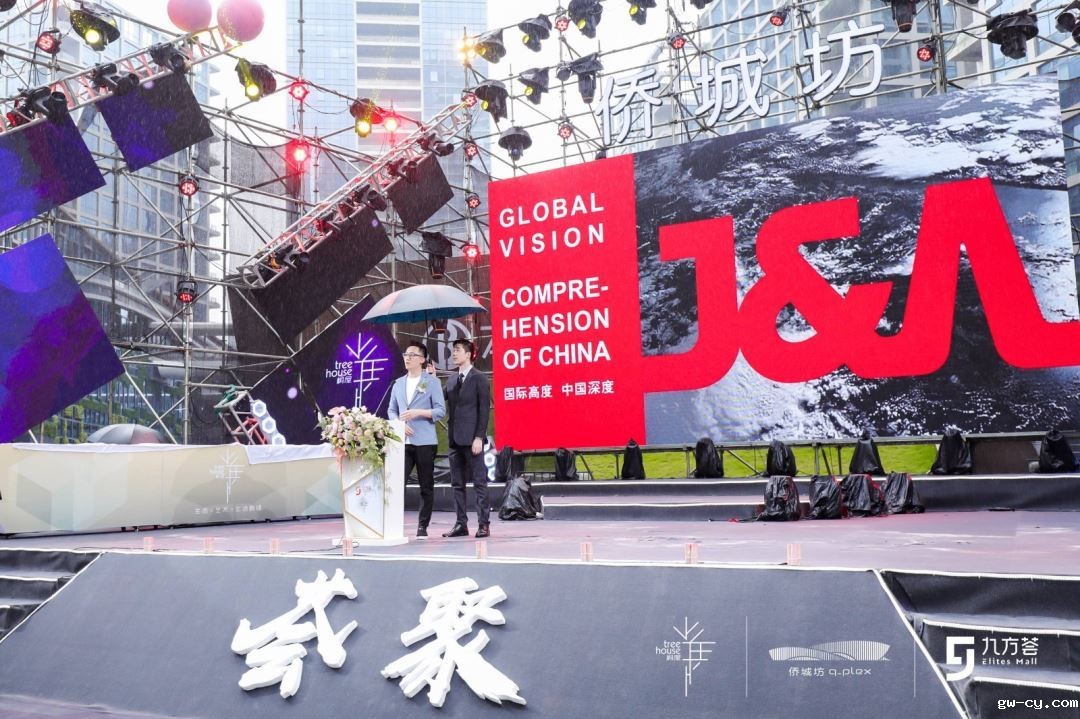 betway开户网站商业设计项目-侨城坊·九方荟开业 On May 31, The q-plex jointly Created By the Five International Design Teams Opened