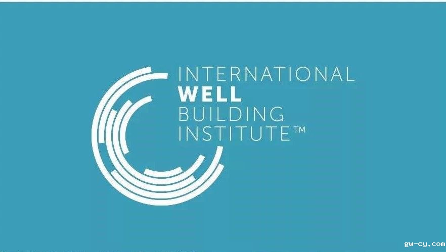 国际 WELL 建筑研究院™( IWBI™ ) 国际 WELL 建筑研究院™( IWBI™ )