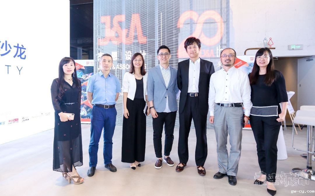 J&A J&Abetway开户网站2019未来城市设计沙龙上海站