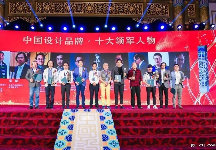 J&Abetway开户网站姜峰先生获“中国设计名人榜•十大领军人物”奖 J&Abetway开户网站姜峰先生获“中国设计名人榜•十大领军人物”奖