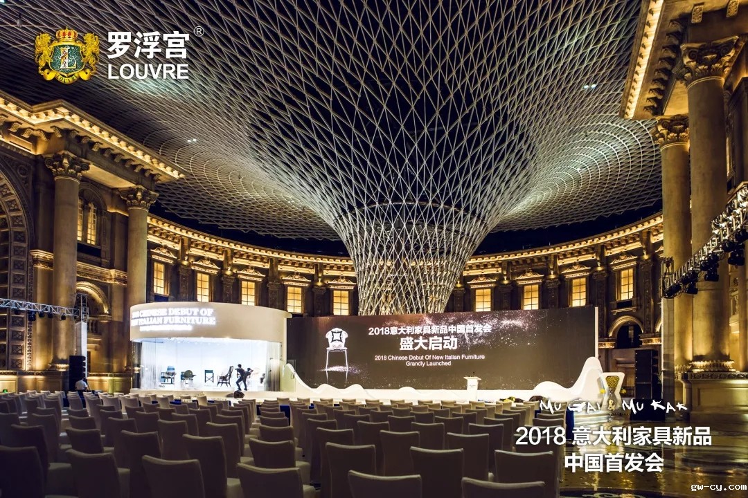2018意大利家具新品中国首发会 2018意大利家具新品中国首发会