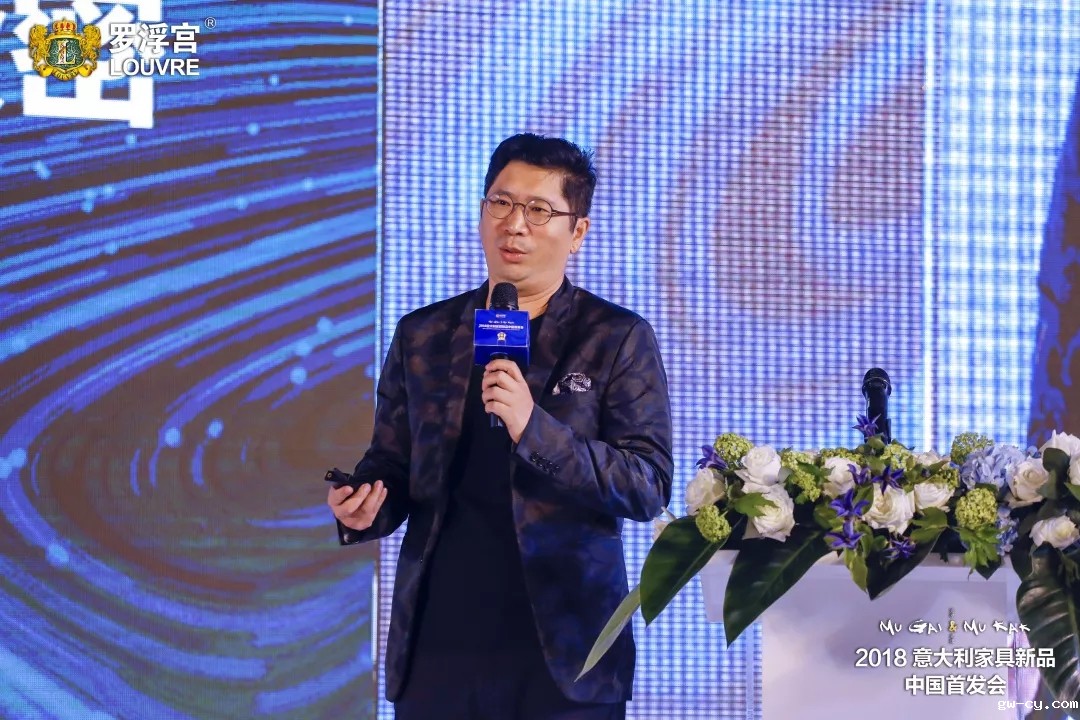 J&Abetway开户网站董事长/总设计师姜峰先生在2018意大利家具新品中国首发会发表演讲 J&Abetway开户网站董事长/总设计师姜峰先生在2018意大利家具新品中国首发会发表演讲