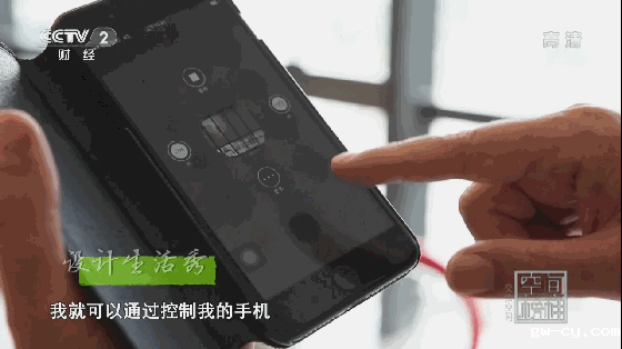 J&Abetway开户网站董事长、总设计师姜峰先生办公室智能化操作演示 J&Abetway开户网站董事长、总设计师姜峰先生办公室智能化操作演示