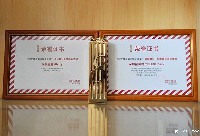 J&A荣获2013第八届金盘奖评选两项商业大奖