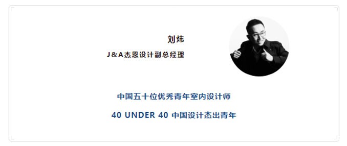 J&Abetway开户网站副总经理刘炜