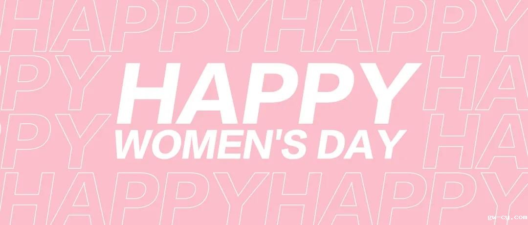 betway开户网站三八妇女节