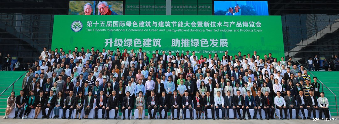 J&A Became the Vice President Unit of Shenzhen Green Building Association (SGBA) 