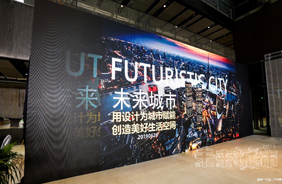 betway开户网站“未来城市”设计沙龙 "Future City" design salon is about to land in Kunming