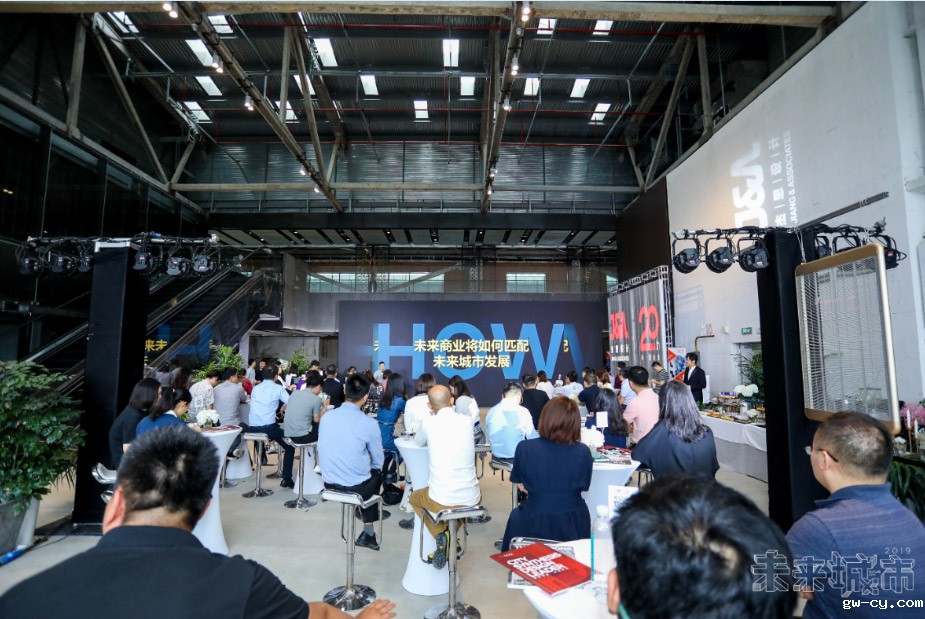 betway开户网站“未来城市”设计沙龙 "Future City" design salon is about to land in Kunming