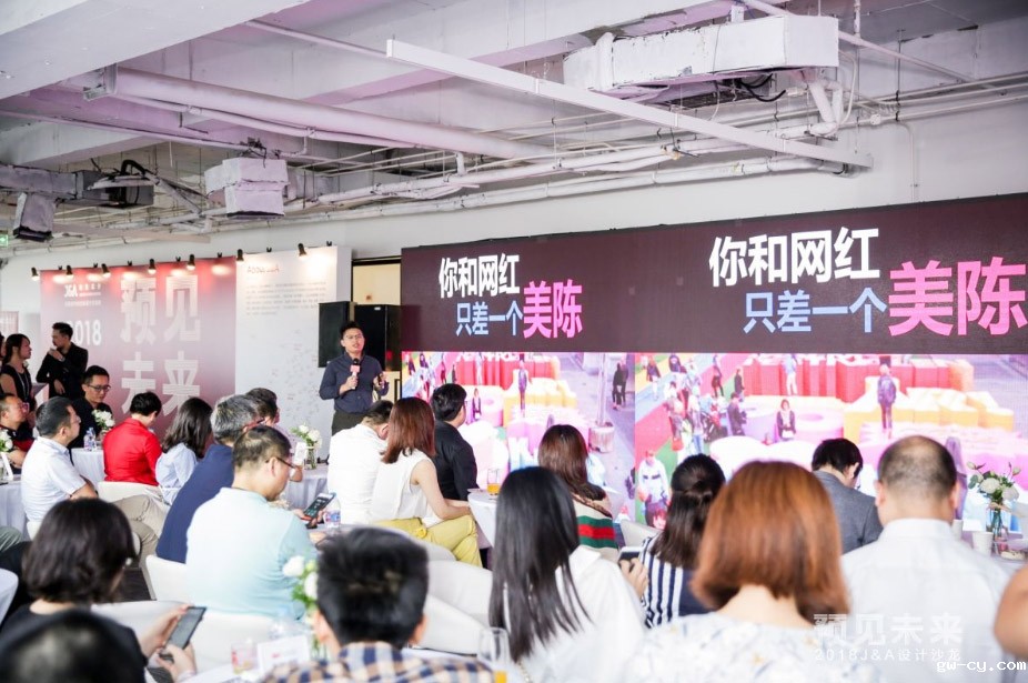 betway开户网站“预见未来”设计沙龙 "Future City" design salon is about to land in Kunming