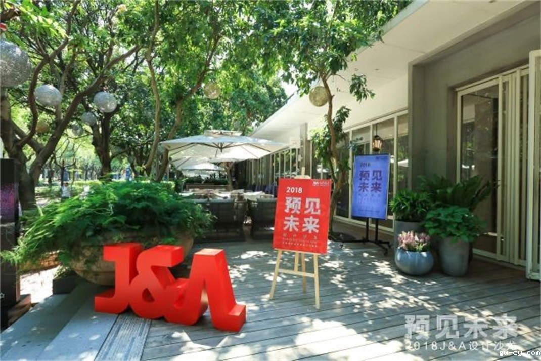 J&A Holds 2018 “Foreseeing the Future” Design Salon Sharing Session