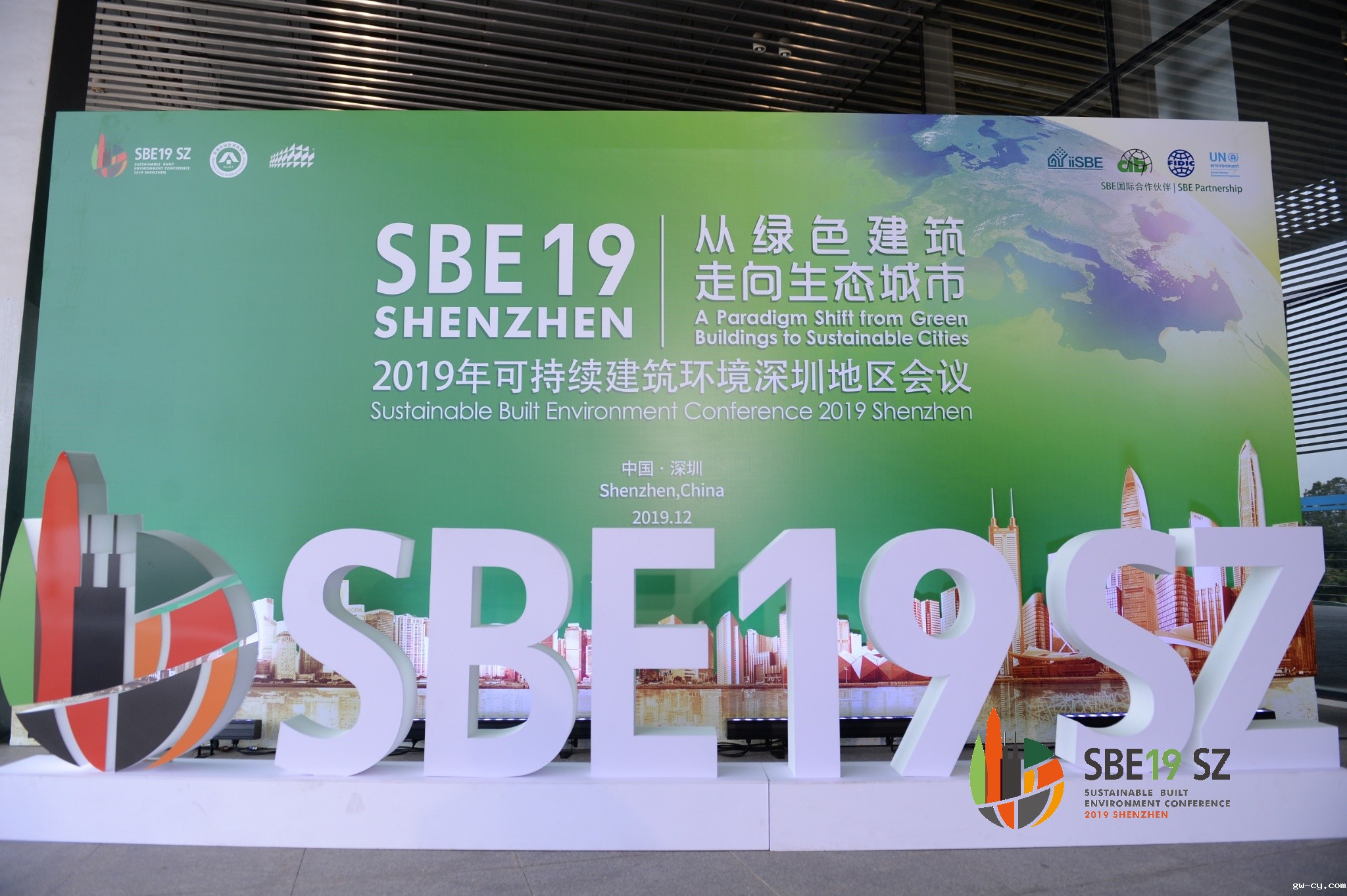 2019年可持续建筑环境深圳地区会议