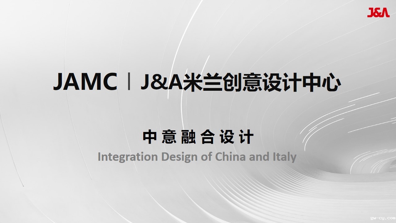 J&A米兰创意设计中心JAMC J&Abetway开户网站米兰创意设计中心JAMC