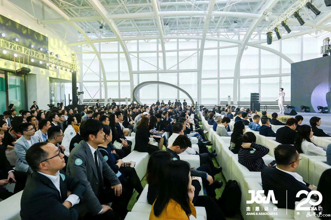 City Seeds Plan Press Conference丨 Green Design, Healthy Future City Seeds Plan Press Conference丨 Green Design, Healthy Future