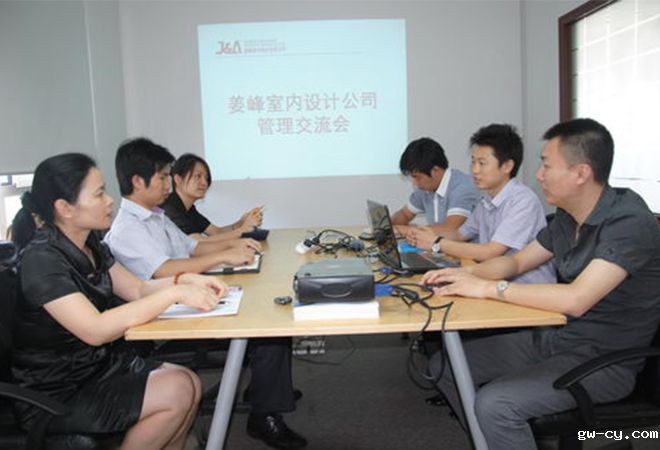 室内设计公司J&A分公司管理交流会议于大连召开