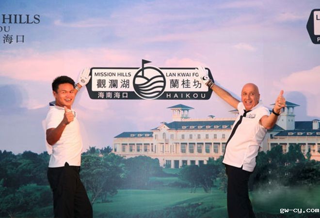 室内设计公司J&A与观澜湖集团签订海口观澜湖旅游小镇项目室内设计合同