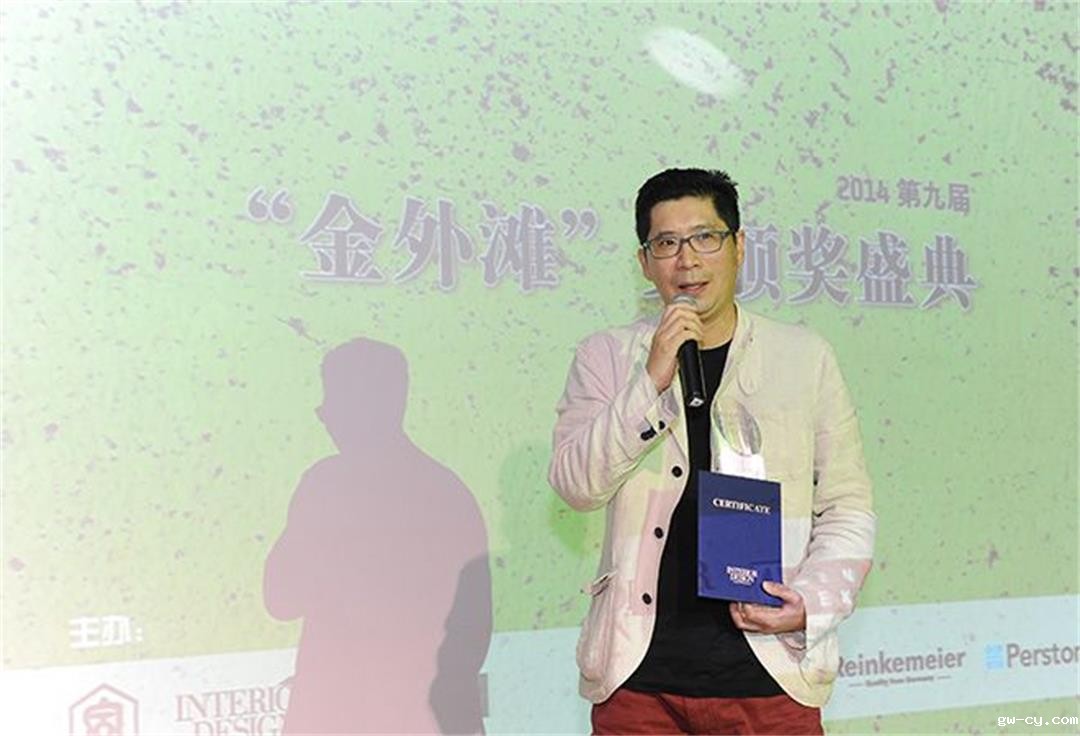 “金外滩奖”颁奖典礼完美落幕,室内设计公司J&A总设计师姜峰先生捧得空缺多年的最高荣誉奖杯