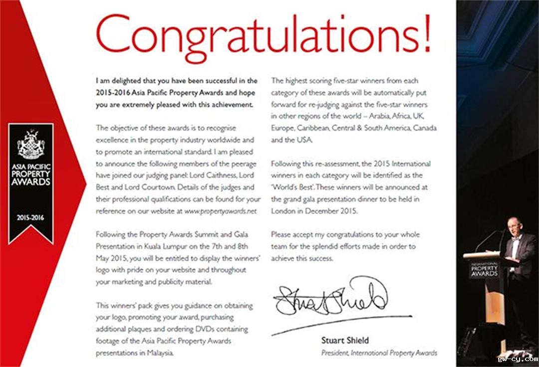 由室内设计公司J&A设计的两个购物中心设计荣膺2015亚太区地产大奖