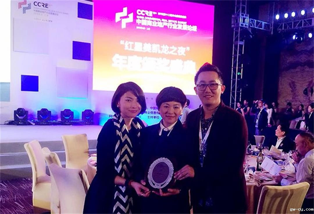 室内设计公司J&A荣获“中国商业地产杰出设计机构”