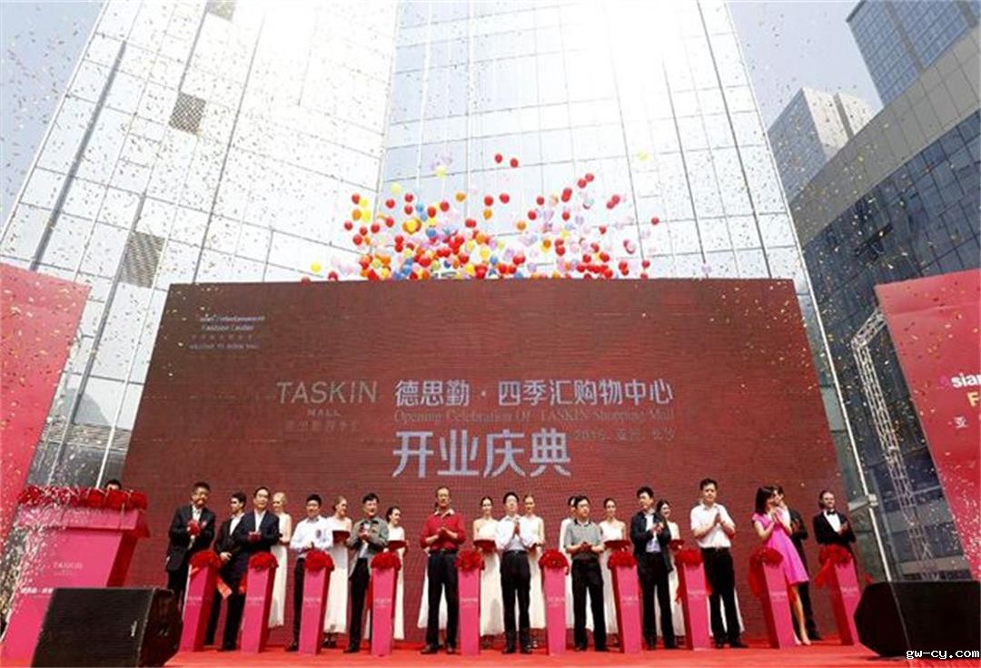 由室内设计公司J&A设计的湖南最大的购物中心德思勤四季汇4月26日盛大开业