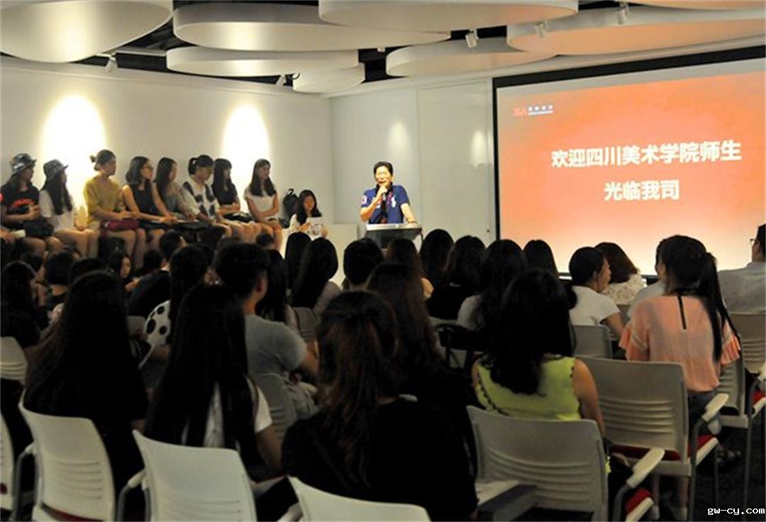 四川美术学院师生莅临深圳室内设计公司J&A姜峰设计参观学习和交流