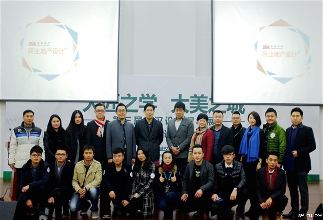 室内设计公司J&Abetway开户网站在“商业地产设计 ”论坛震撼发声，为商业地产提供创新驱动力