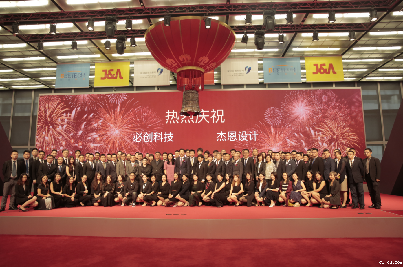 J&Abetway开户网站作为中国第一家登陆A股市场的室内设计企业上市合影