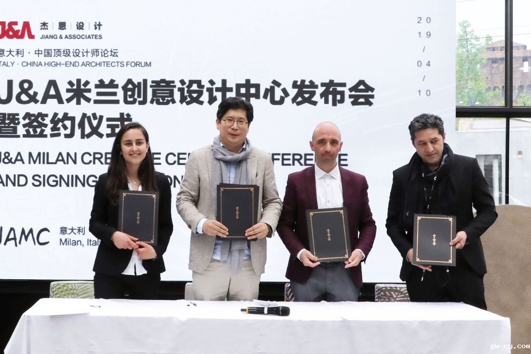 J&Abetway开户网站米兰创意设计中心发布会暨签约仪式在斯福尔扎城堡举行