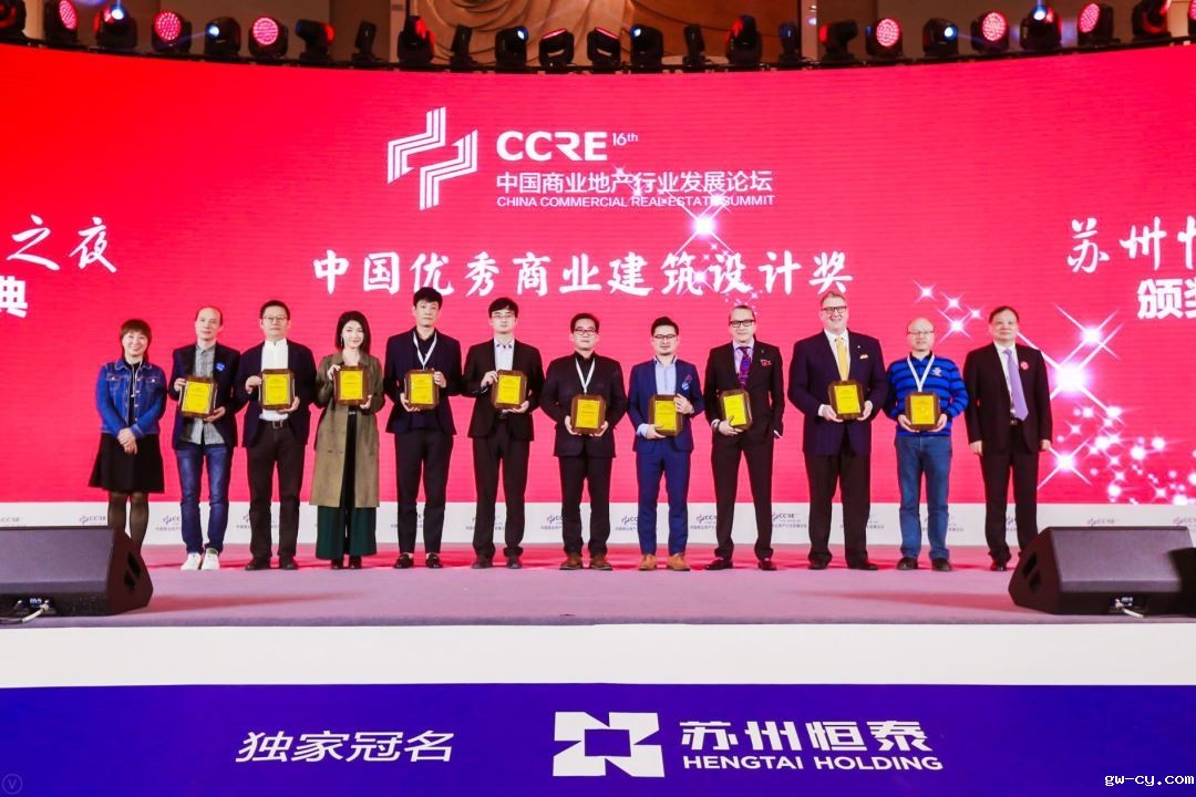 J&Abetway开户网站香港全资子公司JATO凭借“GALA MALL上海陆家嘴尚悦湾中心”项目荣膺“中国优秀商业建筑设计奖”