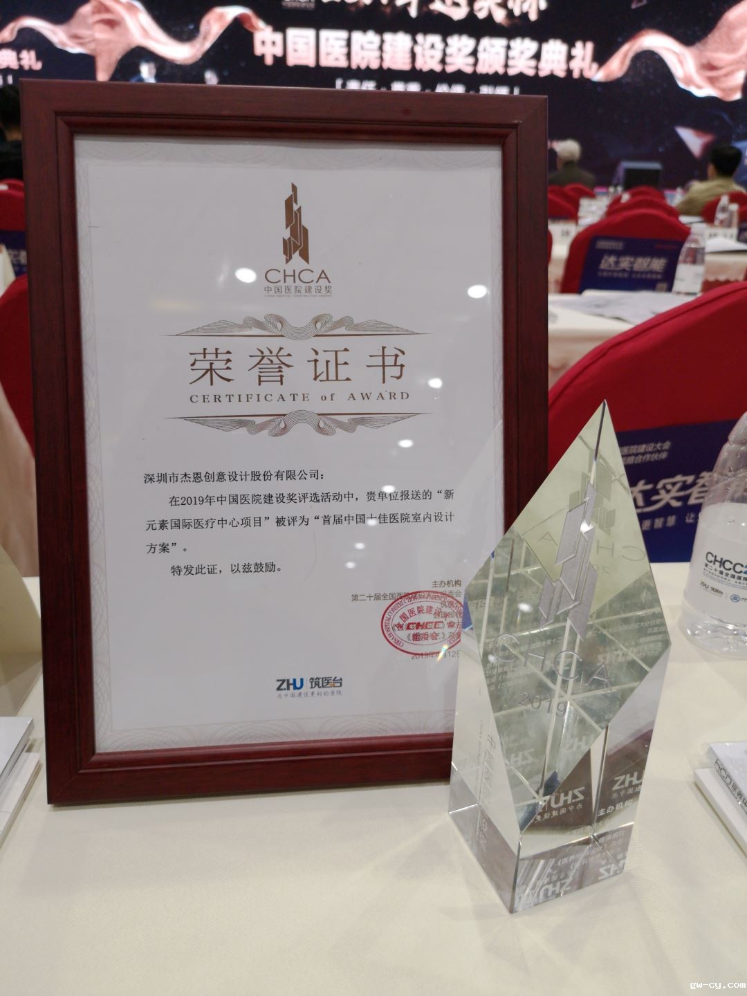 J&Abetway开户网站“新元素国际医疗中心”项目被评为“中国十佳医院室内设计方案”