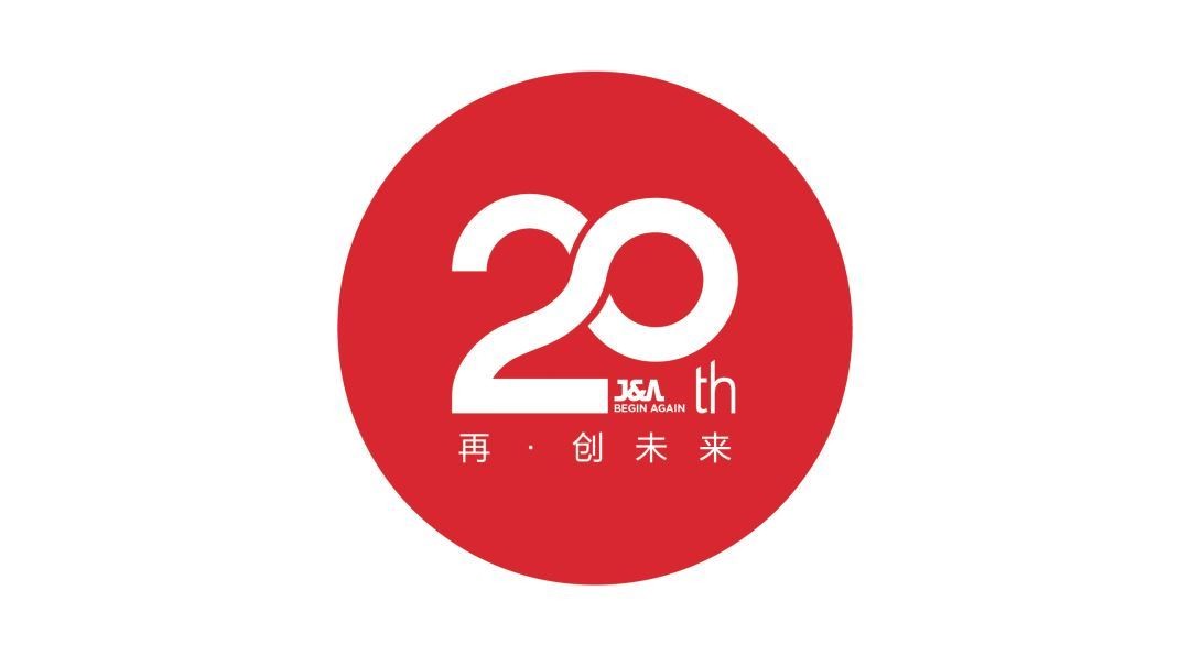 J&A betway开户网站20周年