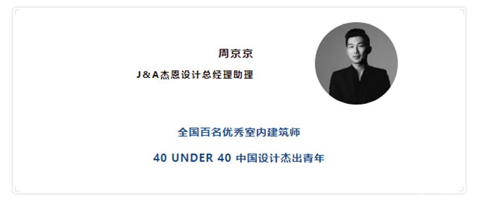 J&Abetway开户网站总经理助理周京京