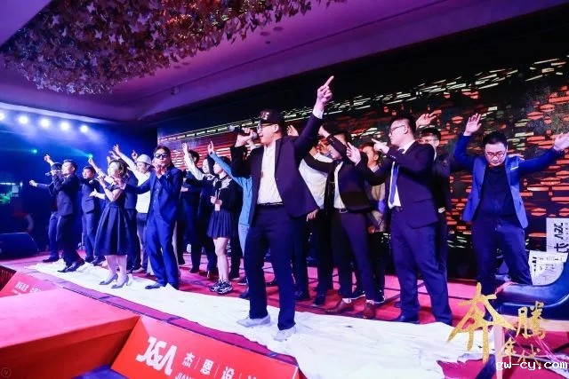 J&Abetway开户网站2018年会