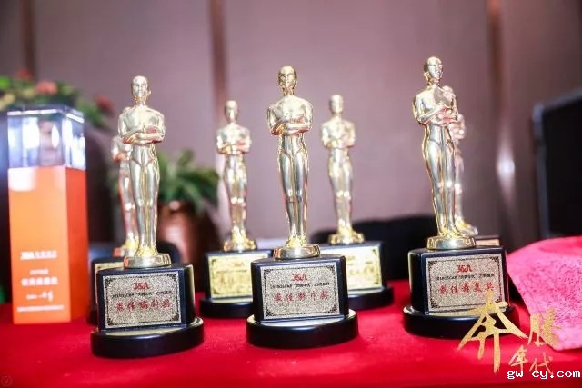 J&Abetway开户网站2018年会奖杯