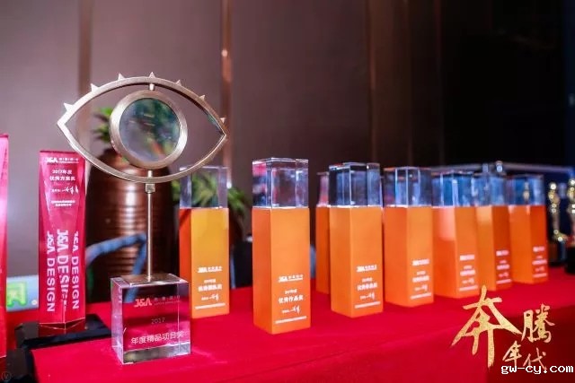 J&Abetway开户网站2018年会奖杯