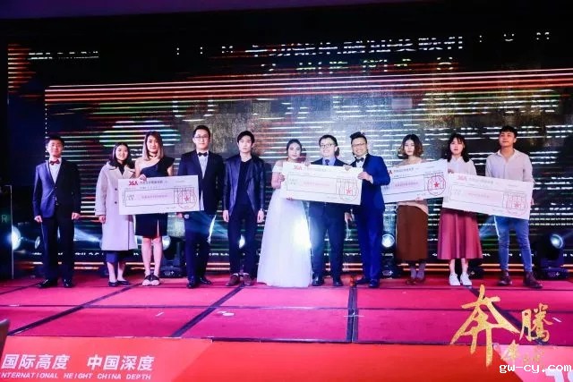 J&Abetway开户网站2018年会颁奖